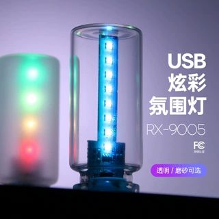RX9005跨境发光玻璃瓶led小夜灯USB氛围闪光七彩灯汽车卧室电竞灯