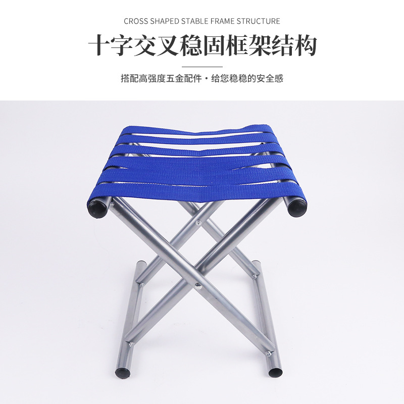 折叠马扎户外凳子加厚靠背椅子便携折叠钓鱼凳露营椅子夜市马扎批