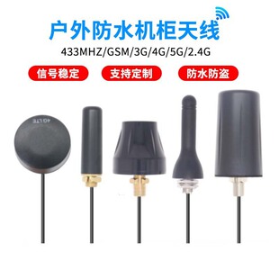 700-2700MHZ2.4G 433M GSM 4G 5G�A������ȫ���ˮ��늘��C���쾀