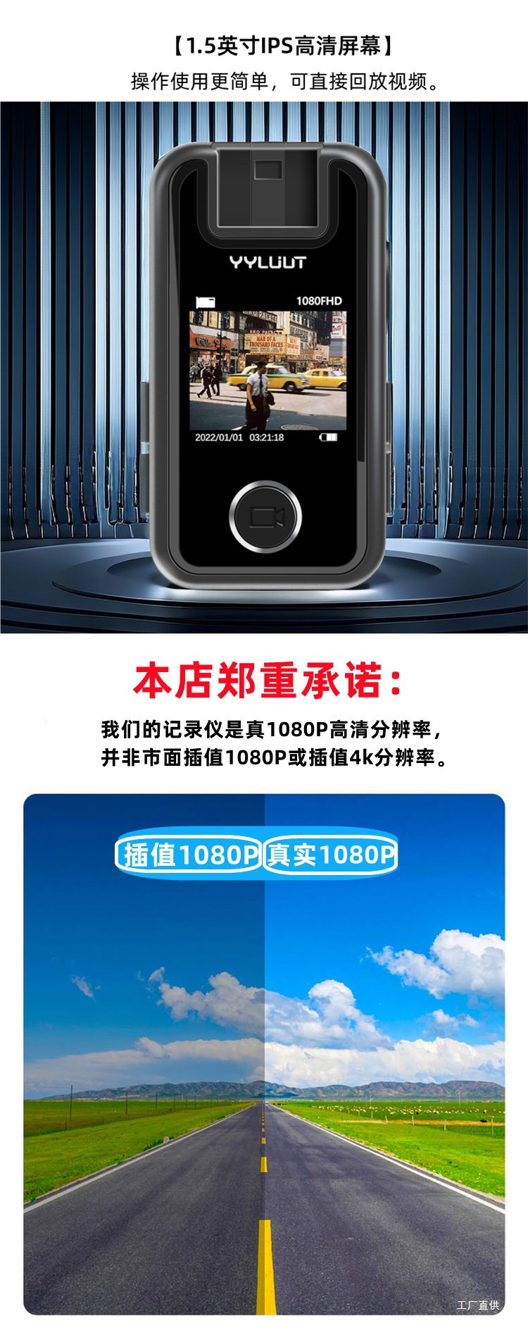Sports Camera Motorcycle Driving Recorder Hd Anti-Shake Waterproof Riding Electric Vehicle Motorcycle Special Camera Peihui