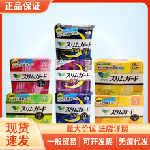 日本花王乐而雅卫生巾超薄S系列日用夜用加长卫生巾姨妈巾任选