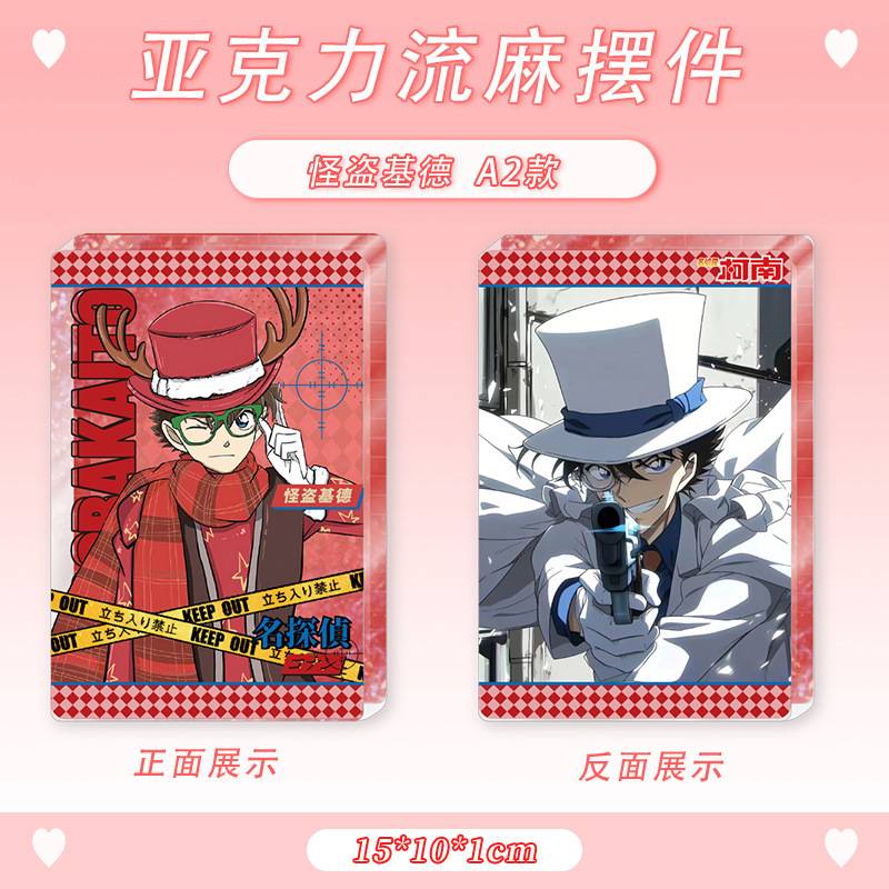 6inch 流砂フォトフレームスターアニメカードレンガ趙魯思朱景儀墓泥棒ノート第五人格周辺ギフト|undefined