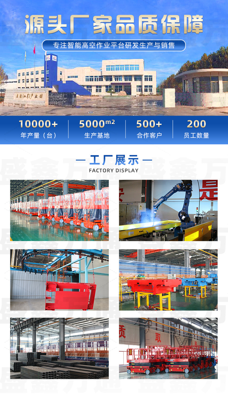 6/ 10m Column Aluminum Alloy Adjustable Platform Mobile Lift Electric Telescopic Ladder Single Column Lift Climbing Car