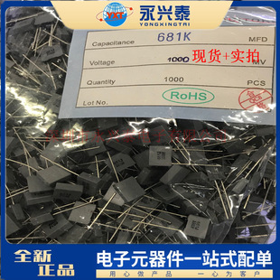 �������MKP82 1000V681J  P7.5 ��Ҏ���K��ɫУ����� 680PF/1KV