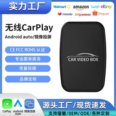 Cross-Border Factory Source Carplay to Android Auto Closed-Type Three-In-One Wireless Carplay Adapter