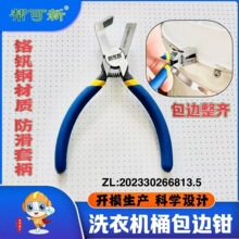 ϴ�C��Ͳ��߅�Q�Ӳ�݆ϴ�C��߅���߼����ϴ��ж����