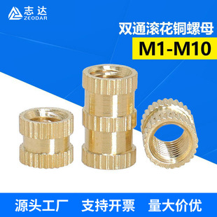 �pͨ�L���~��ĸM1~M10�S��ֱ�N�����A��Ƕ���S�~����ע���~��ĸ