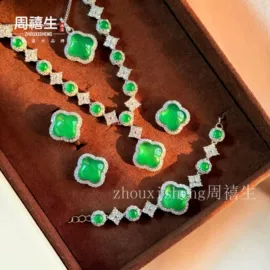 玉器工艺品;吊坠;宝石工艺品