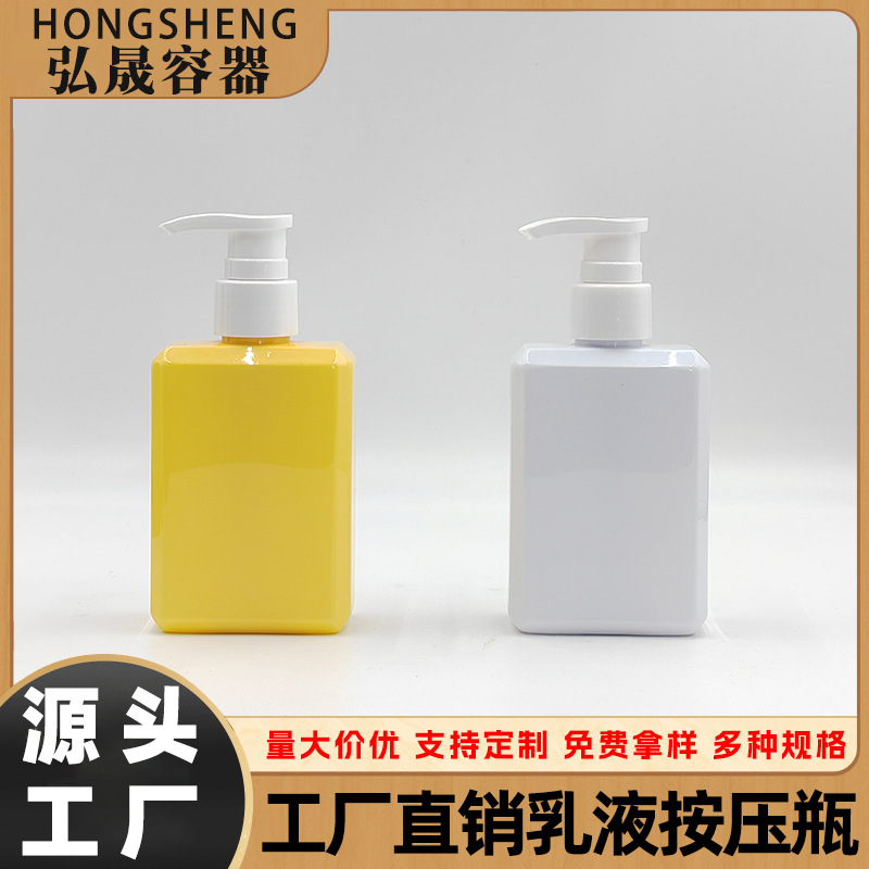 PET方形乳液瓶 150ML防晒精华乳瓶润肤乳身体乳空瓶 洁面乳按压瓶