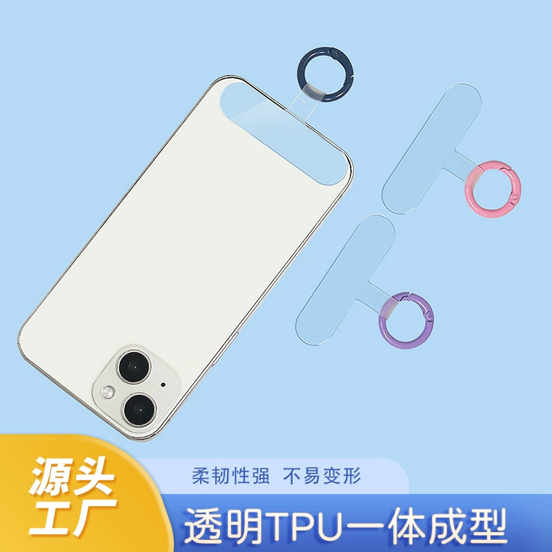 Прозрачная прокладка для мобильного телефона TPU прокладка анти-потерянный карточный ремешок прочный и долговечный ультратонкий цельный