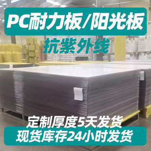 ������3����3�����������o��͸��5mmĥɰ4mmpc�п�ꖹ��pc������