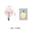 White plum blossom [dissatisfied glue]]