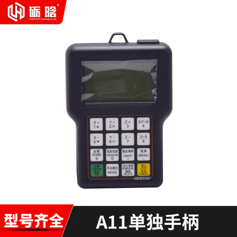 Sistema de Control DSP para Grabadora CNC A18/S de Cuatro Ejes