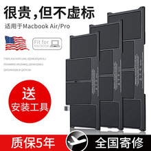 适用于苹果macbook Pro笔记本air电脑A1466电池13寸15寸a1502更换