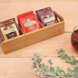 小茶包盒木质三隔层实木茶包箱带把手迷你台面分隔存储容器
