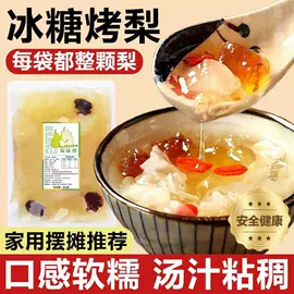 水果罐头