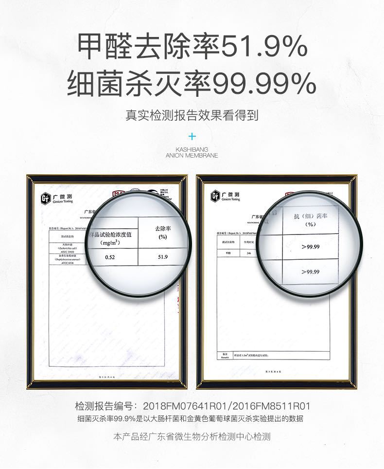 Factory Direct Negative Ion Insulation Film Antibacterial Formaldehyde Removal Insulation Film Glass Film Car High Insulation Solar Film