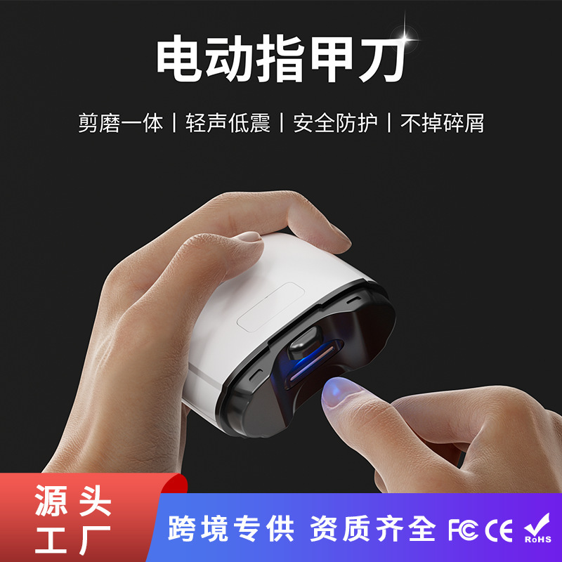Nail Polisher Electric Nail Clipper for Children and Adults Anti-Pinch Nail Clipper Automatic Nail Clipper Multi-Function Nail Polisher