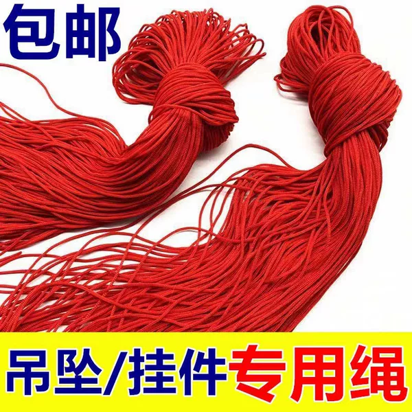 Necklace Unisex Pendant Line Simple Jade Pendant Red Rope Hanging Rope Hanging Neck Buckle Hanging Rope Hanging Rope