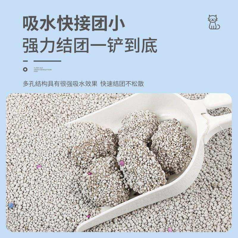 Bentonite Jin clearance bag Jin 40 cat sand 20 activated carbon 10 Jin packed clumping cat sand cat sand deodorant deodorant