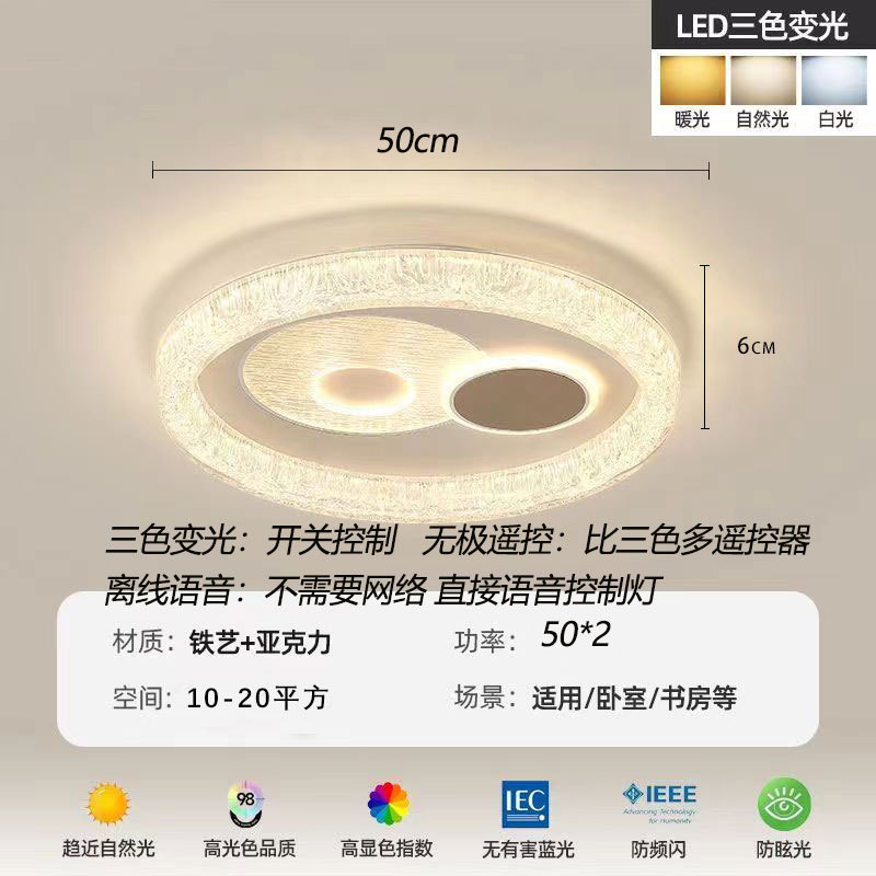 Star diamond ring 50cm-100 watts three colors