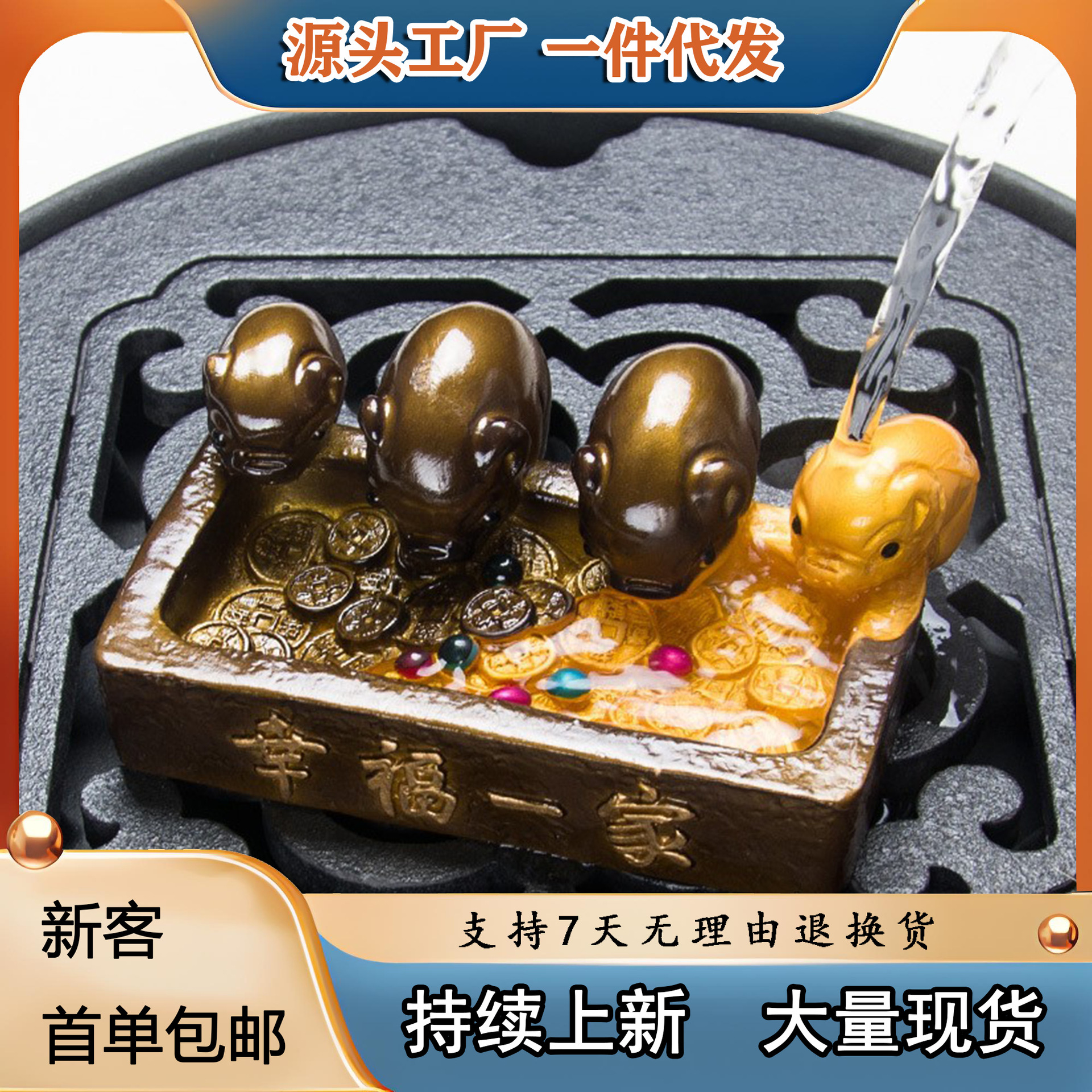 树脂创意四只猪幸福一家小猪喝水槽变色茶玩紫砂茶宠摆件创意茶玩
