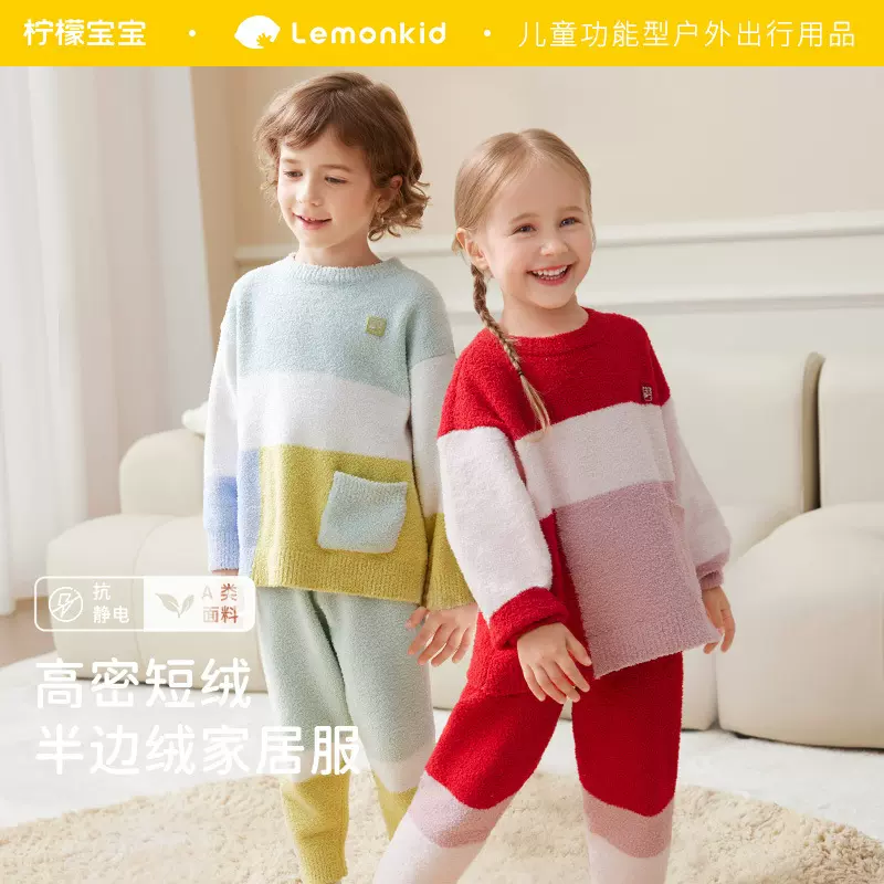柠檬宝宝儿童家居服套装秋冬季男女童睡衣宝宝半边绒保暖衣服批发