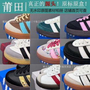 ����ͯЬ��ԭ�߰汾AD��ӖЬ�����͎Ͱ�Ь��ͯŮͯ���e�\��Ь���l