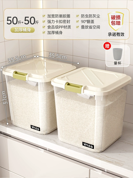 [【透明色】50+50斤*送量杯*2]