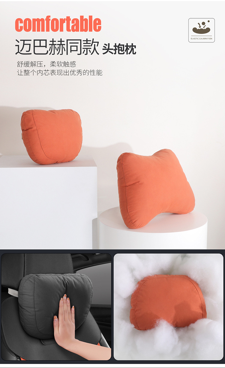 Suede Leather Car Seat Cushion, Universal for All Seasons, Perforated and Breathable, Small Waist Saddle, Soft Technical Cloth Car Seat Cushion