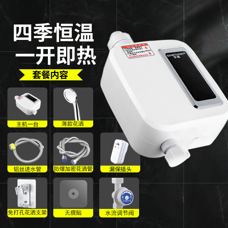 23 household instantaneous thermostatic water heater shower sets mini small instant electric water heater manufacturers