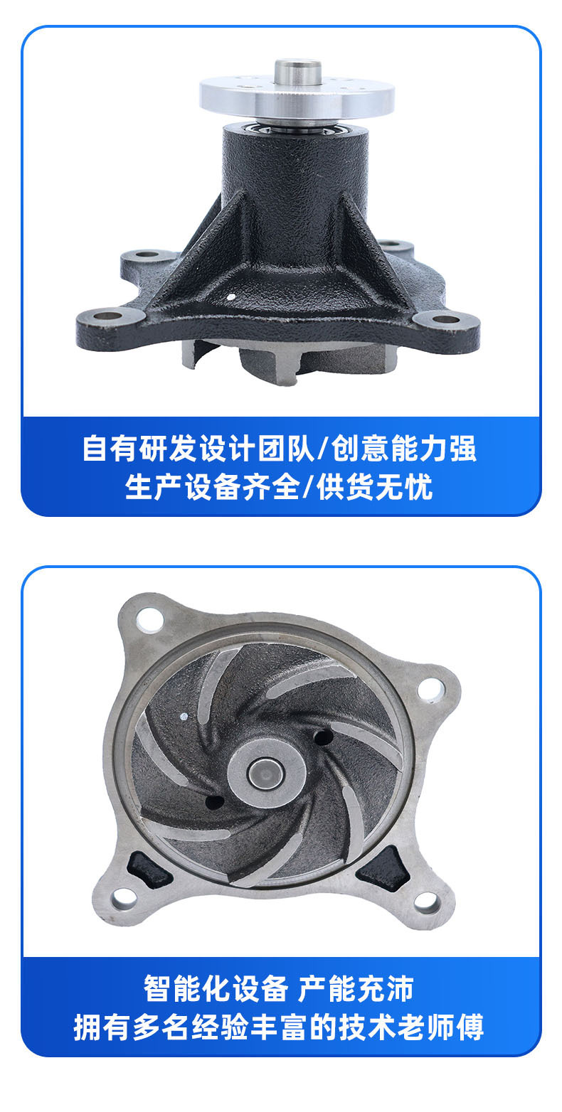 Factory Direct Sales Water Pump Suitable for Mitsubishi Gwm-33A 4D30 4D31T 4D32 Me015045