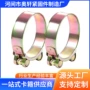 河北量大加厚加宽喉箍
