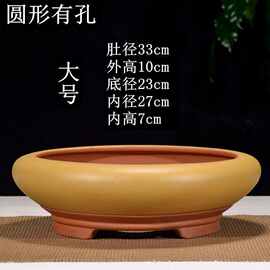 宜兴精品紫砂盆景花盆菖蒲素盆小号创意浅盆大口径多肉老桩聚宝盆
