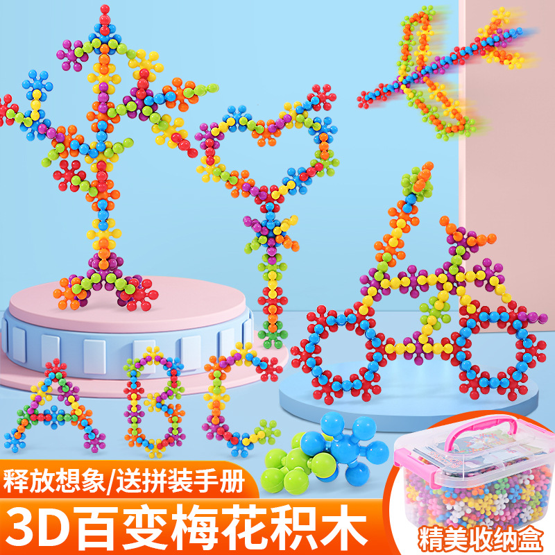 3D tridimensional giratoria Plum Blossom bloques de construcción niños ensamblados juguetes educativos inteligencia desarrollo jardín de infantes gran partícula copo de nieve