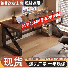 电脑桌实木台式书桌学生学习桌卧室家用办公桌小户型简约电竞桌子