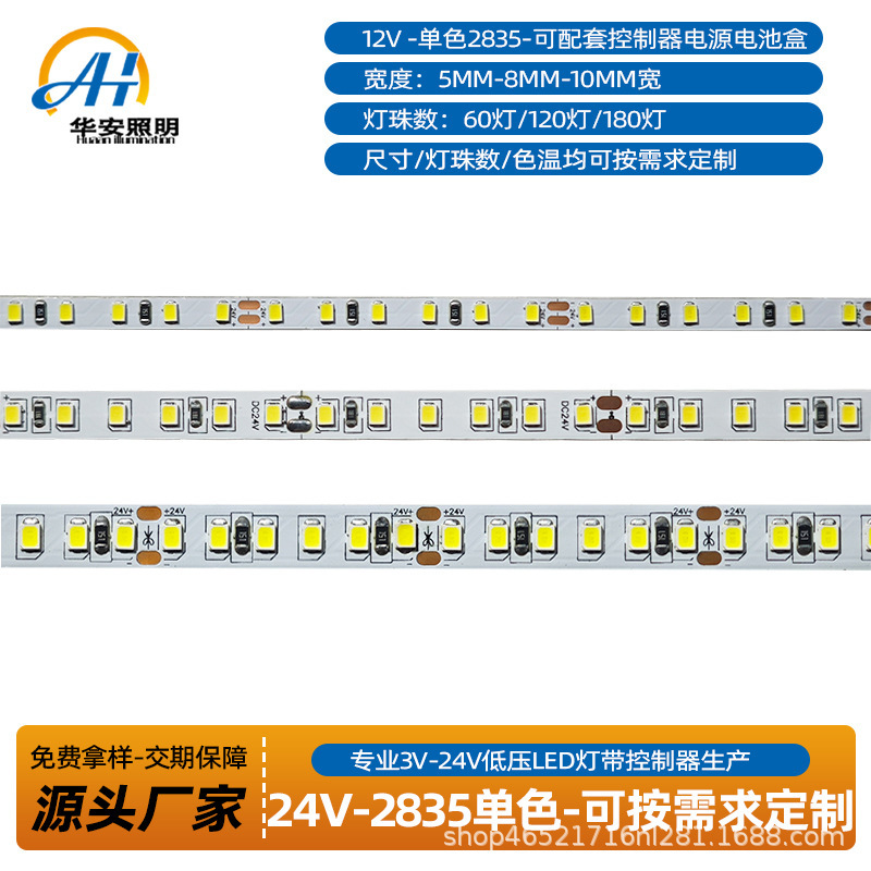 24V Single Color 2835Led Strip Light 5Mm8Mm120 Lamp Furniture Light / Atmosphere Light / Home / Corridor Light 24V Single Color 2835Led Strip Light 5Mm8Mm120 Lamp Furniture Light / Atmosphere Light / Home / Corridor Light