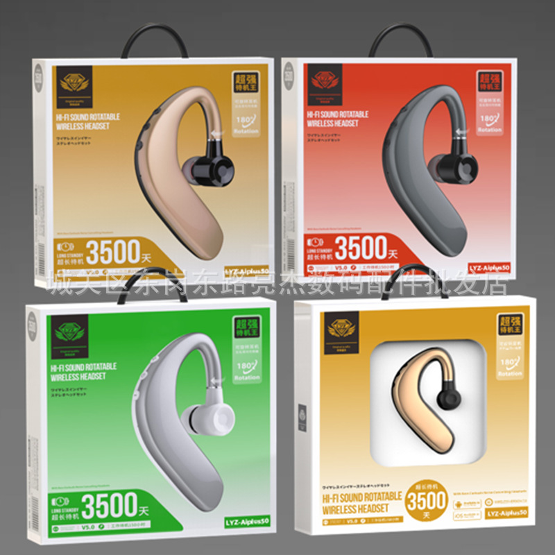 A50 Wireless Bluetooth Headset Long Standby Endurance Men's and Women's Sports Waterproof Ear-Hanging Digital Touch Headset