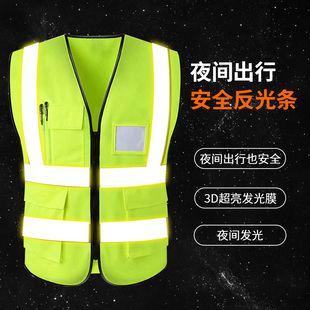 ♔ Reflective Clothing Vest Vest Construction Site Construction Traffic Sanitation Fluorescent Green Orange Work Clothes Custom Printing