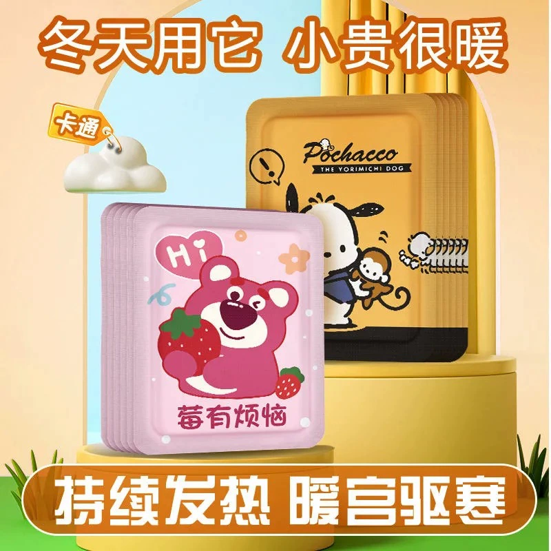 Маньчжурская теплая наклейка для мультяшных наклеек для детей с самонагревающаяся наклейка для тела теплая наклейка для детей оптом милая наклейка для мультяшных наклеек