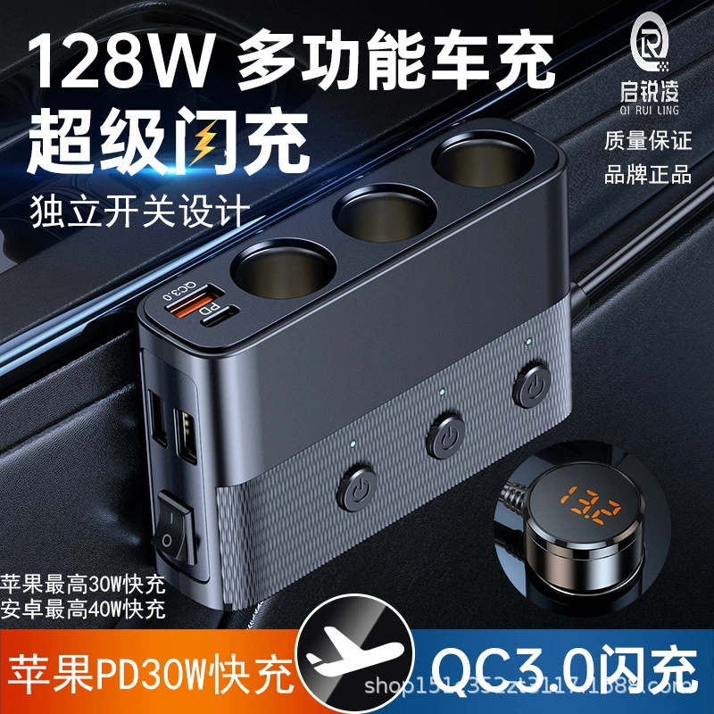 Новое автомобильное зарядное устройство один на три автомобиля прикуриватель задний ряд 12v24v универсальный переключатель быстро зарядный блок питания