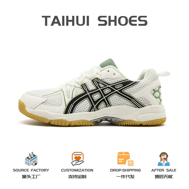 特价新款羽毛球鞋2025新款男女跑步鞋透气防滑减震运动鞋网球鞋潮