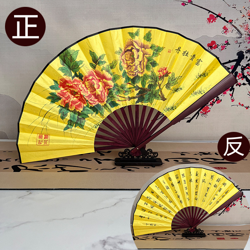 8inch 모조 마호가니(리치 모란)