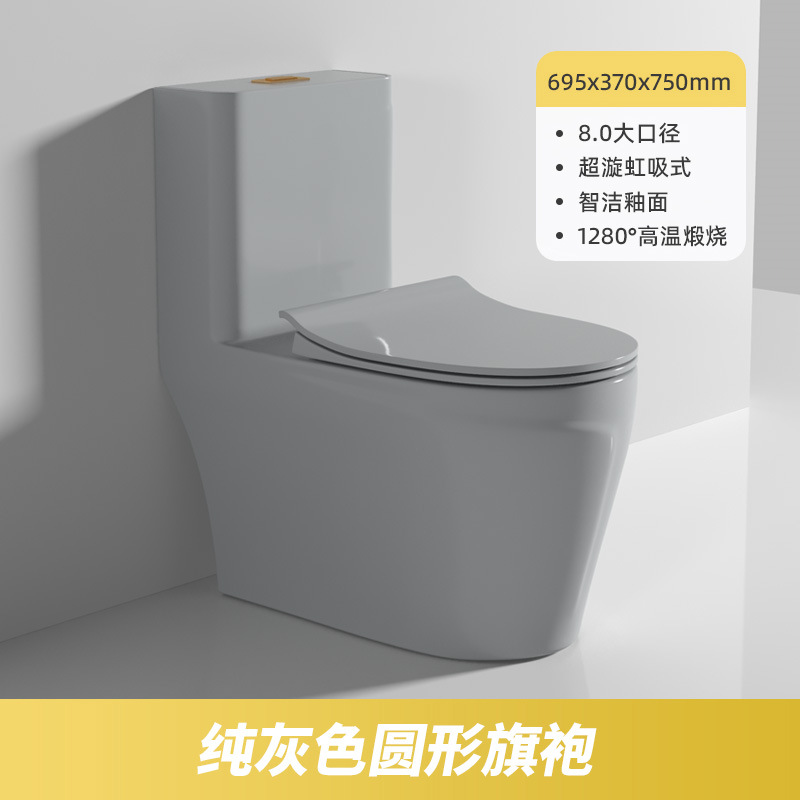 Nuevo gris hogar inodoro pequeño apartamento sifón de cerámica nuevo color personalidad simple asiento inodoro image 11