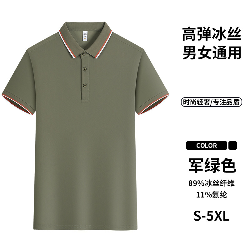 Trajes de trabajo de alta elasticidad de seda de hielo de verano de la empresa con solapa de manga corta camiseta de polo logotipo personalizado delgado