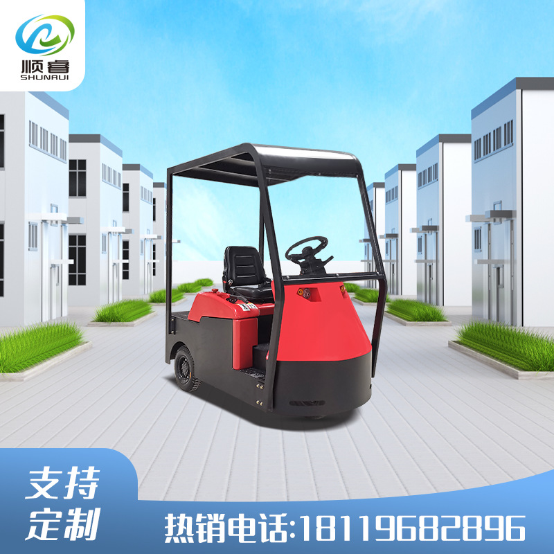 顺睿座驾式电动牵引车电瓶小拖车牵引头6吨2吨3吨4吨工厂搬运车