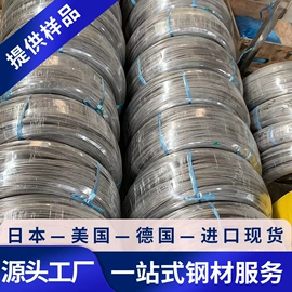 不锈钢板;镍合金;结构钢