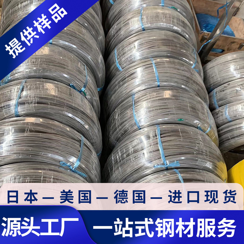 供应SWRCH35K冷镦钢圆钢圆棒SWRCH35K线材SWRCH35K盘条SWRCH35K板