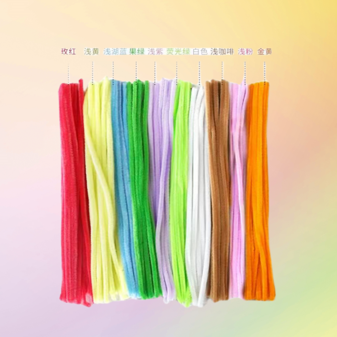 연한색 혼합색(약 100개)