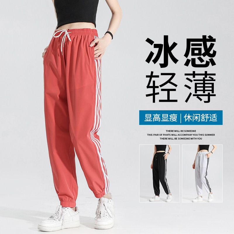 Pantalones Deportivos Casuales Nueve Puntos de Seda de Hielo para Hombre
